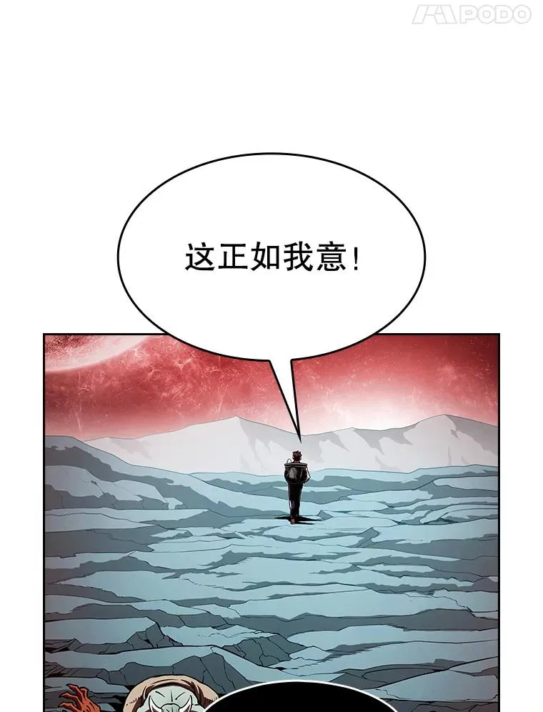16.存在的力量89