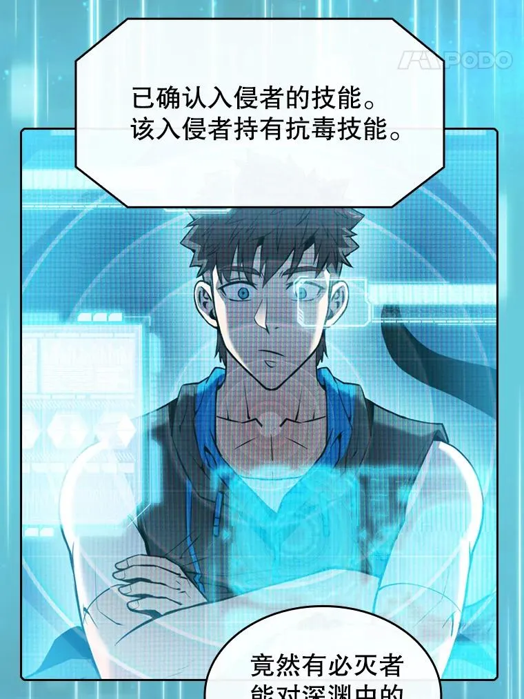 92.圣座对战-赛跑（2）66