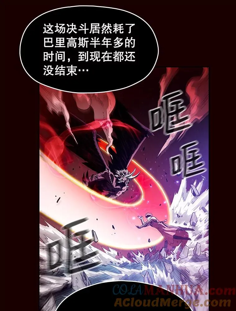 14.决斗216