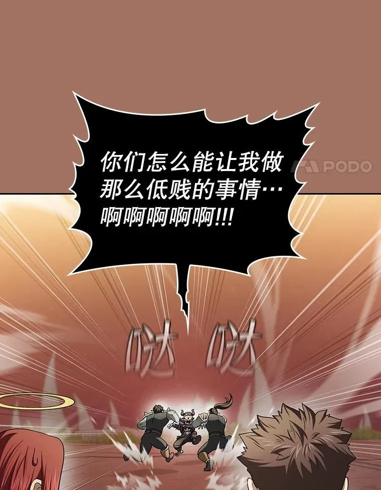 145.消失的陈夏义39