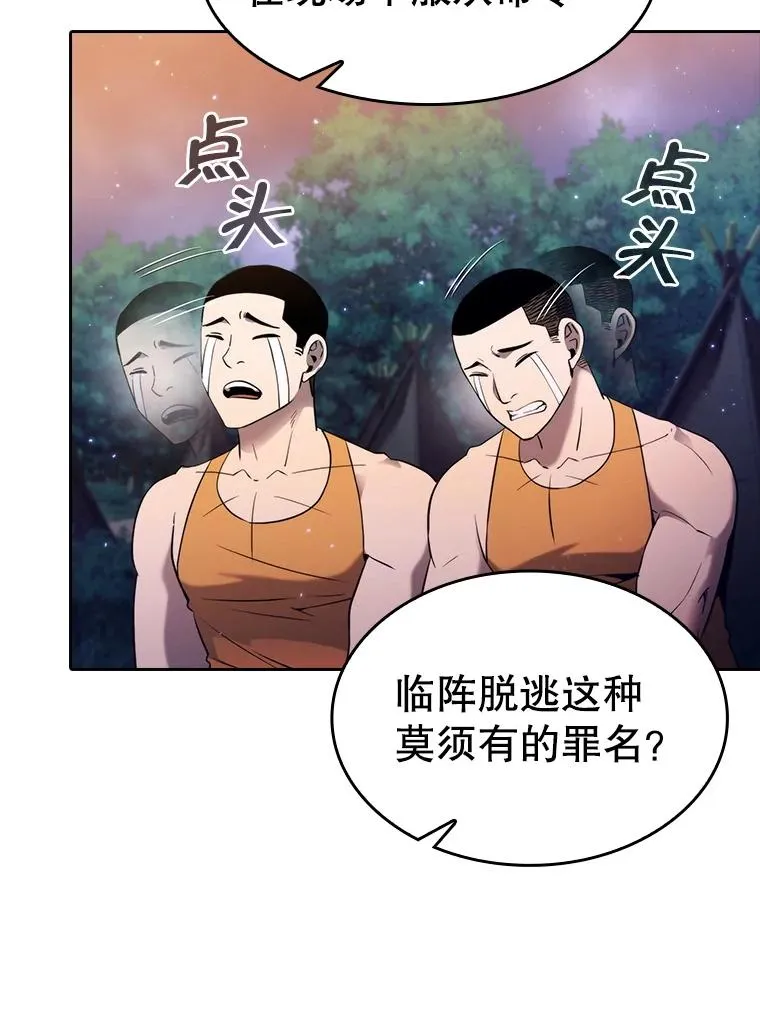 132.证词50