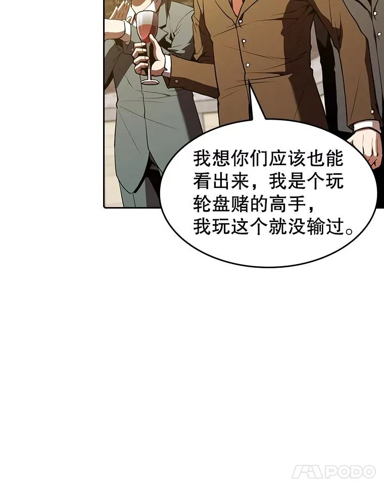 52.探黑市87