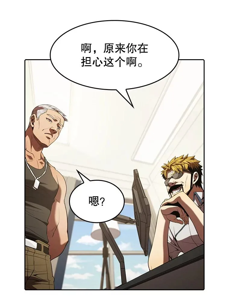 52.探黑市11