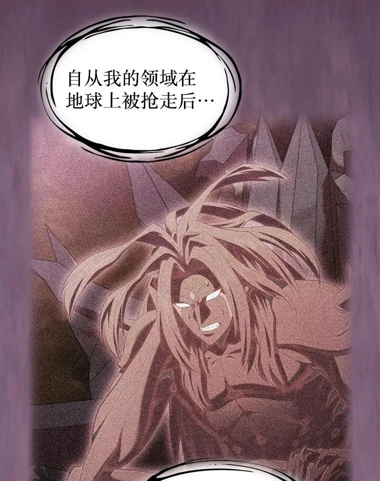136.败将的提议101