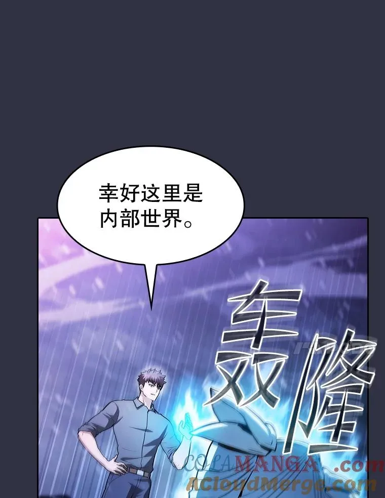 159.成功结盟56
