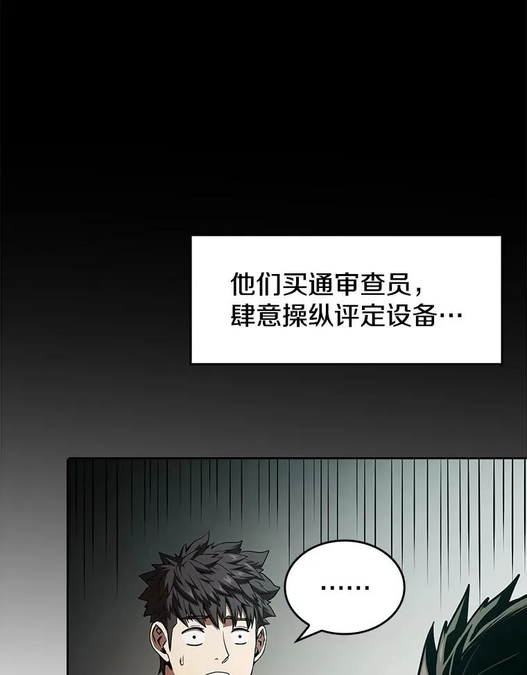 33.迟来的冲击47
