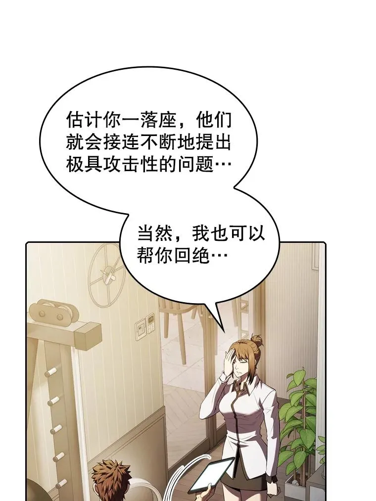 114.董事晚宴79