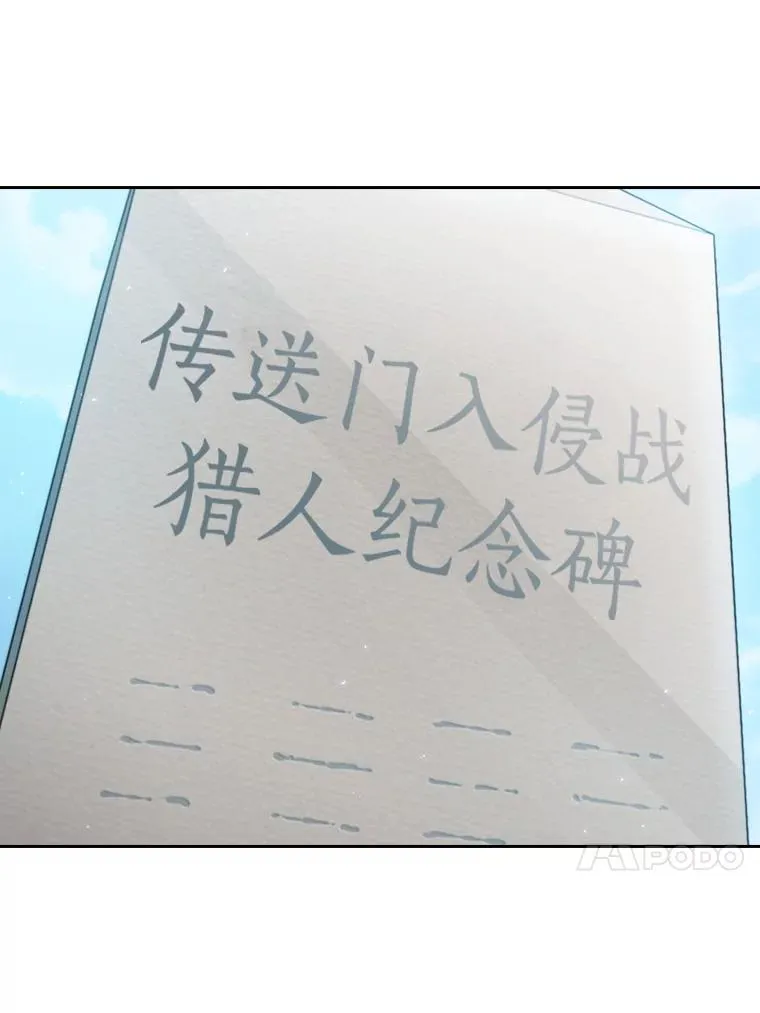 85.回国73