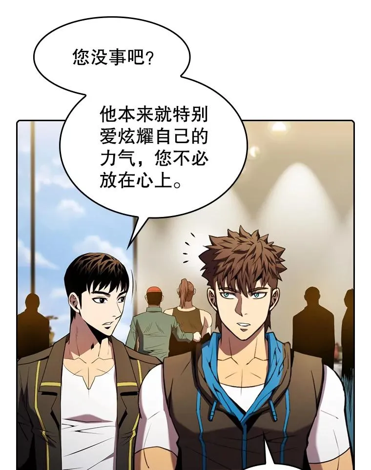 87.交流战26