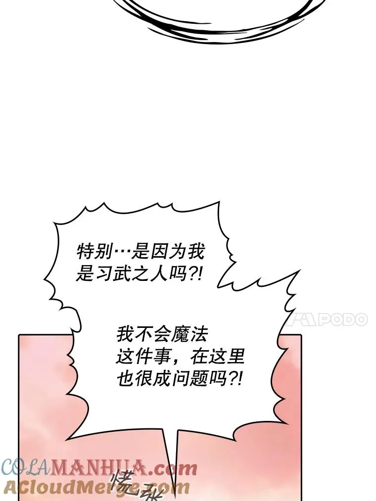 22.觉醒80