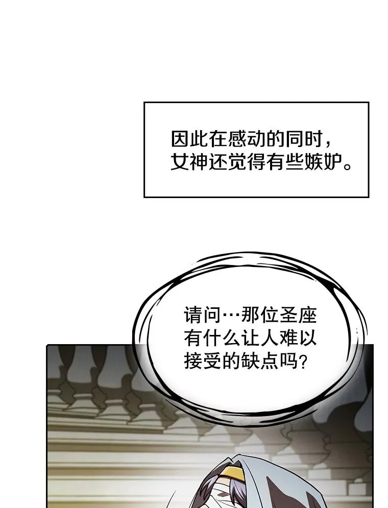 56.结盟74