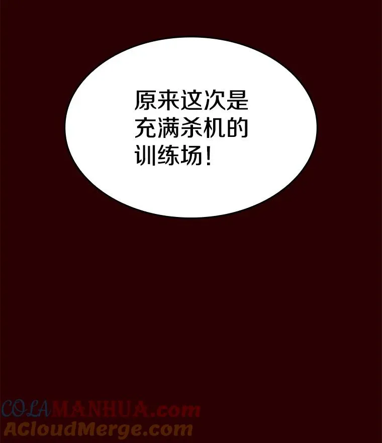 8.血和混战的统治者20