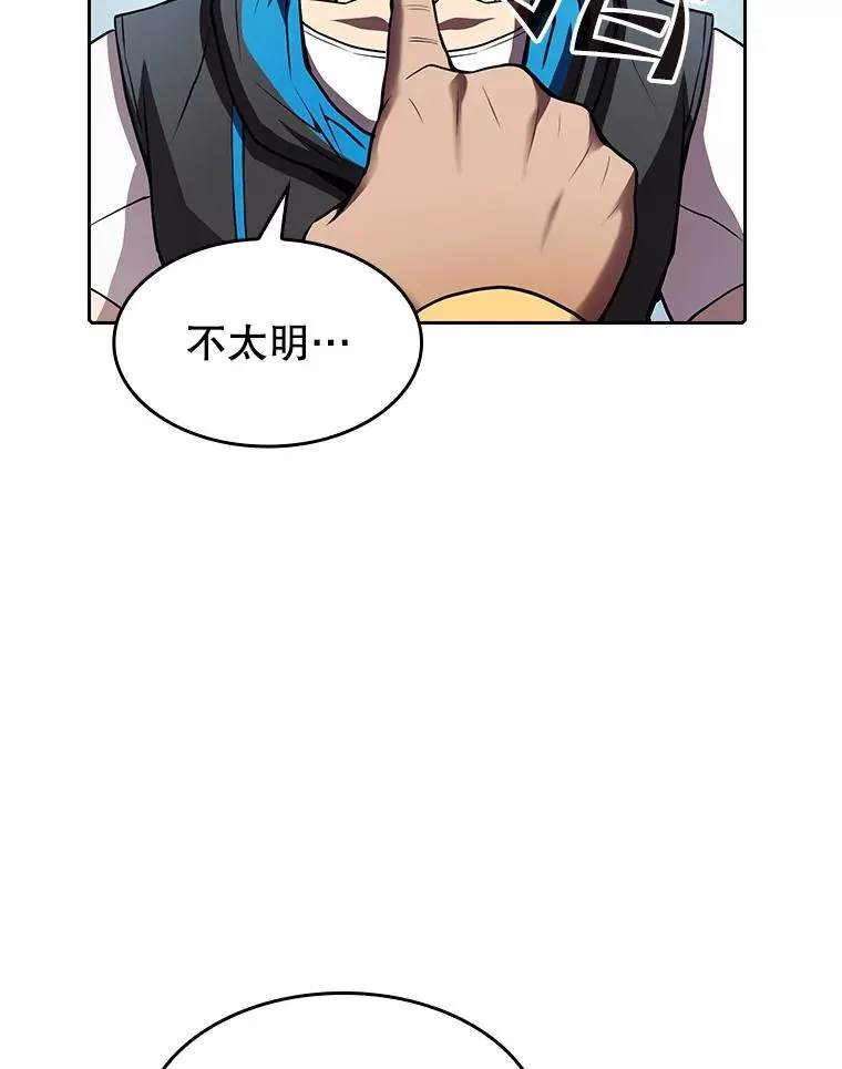 47.虚拟训练场7