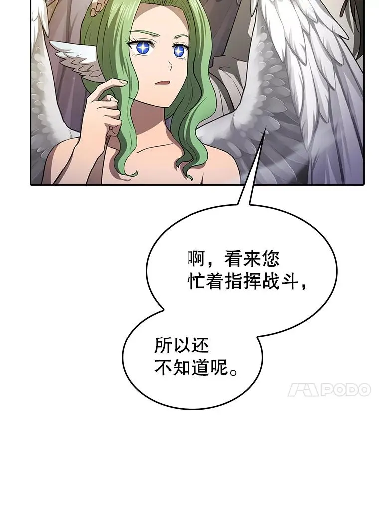 152.寻宝游戏105