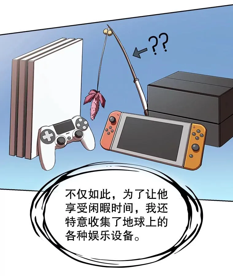 4.大岩蛇30