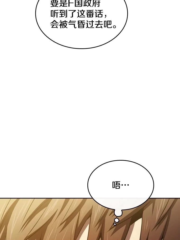 117.F国危机85