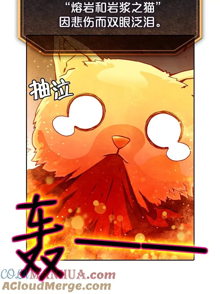 24.醒悟之井64