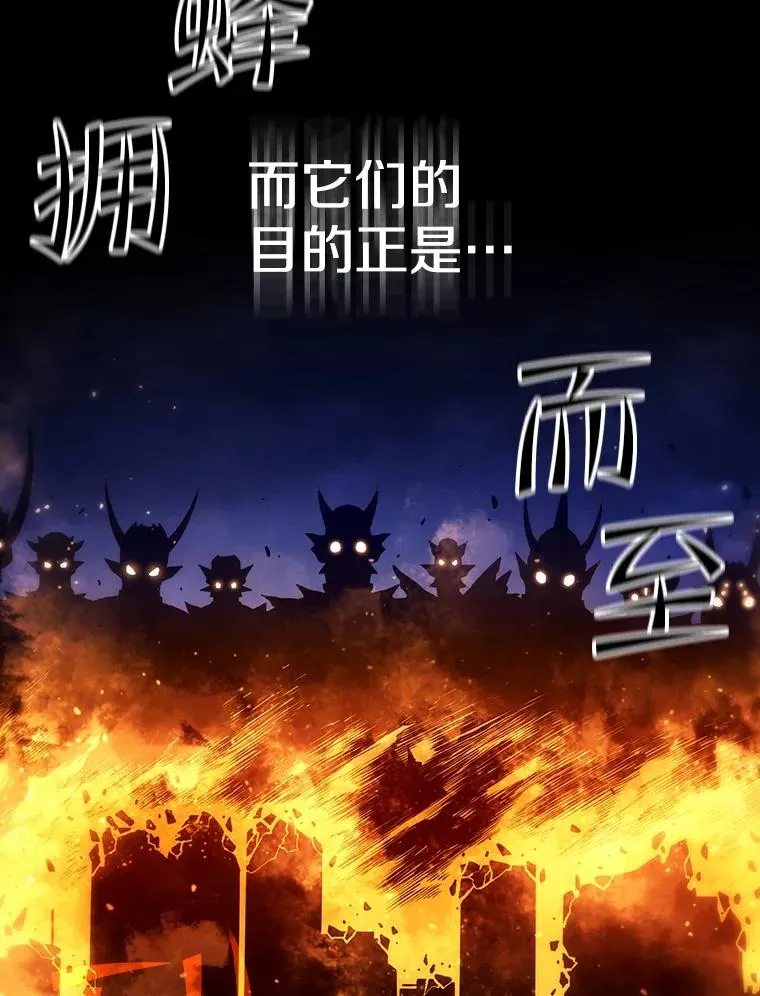 33.迟来的冲击83