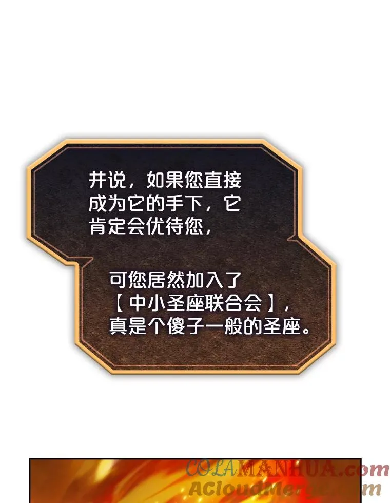 21.同盟100