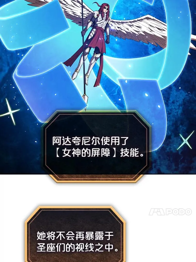 16.存在的力量49