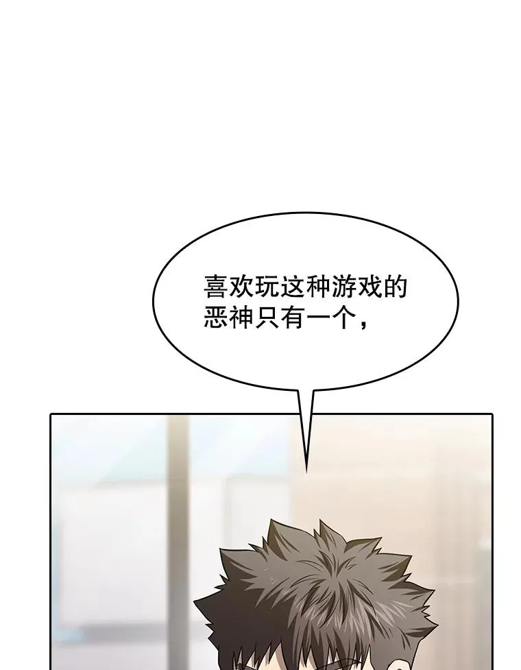 152.寻宝游戏54
