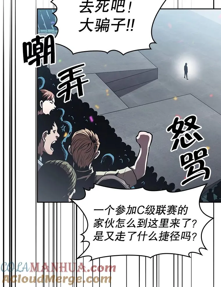 58.接受挑战（2）104