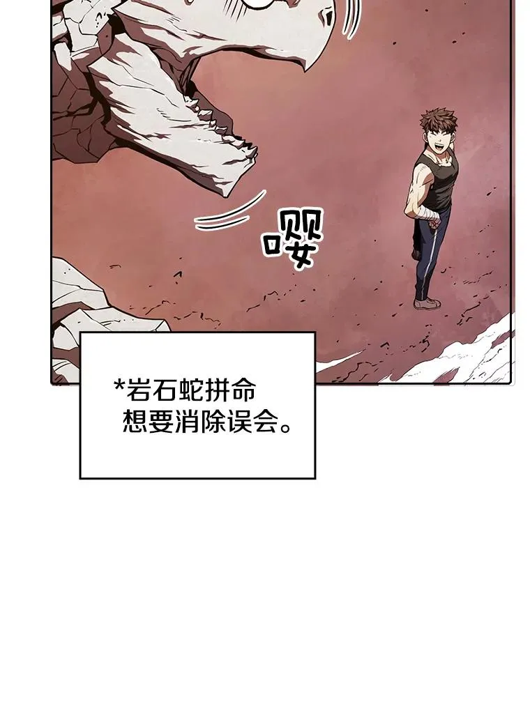 6.毒海8