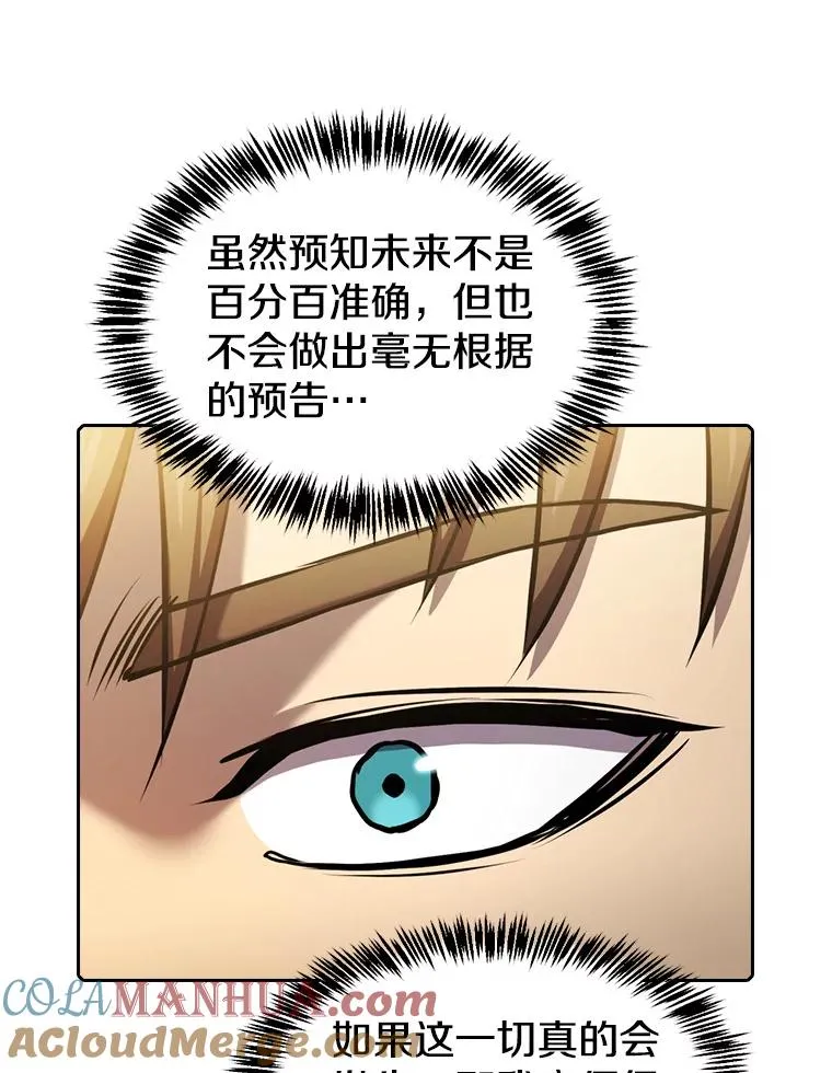 95.暴走的道格拉斯（1）40