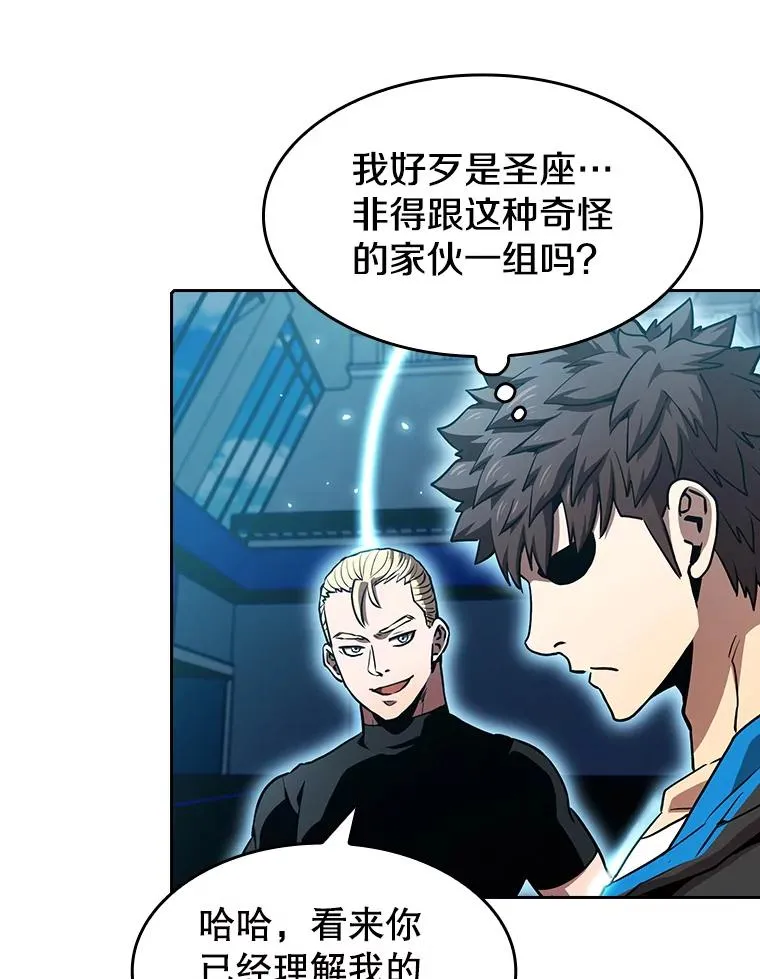 47.虚拟训练场49