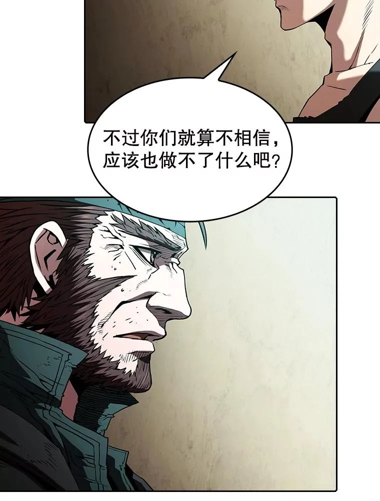 32.深渊失踪者33