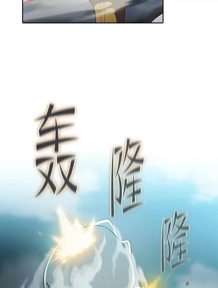 135.与鬼宿山作战15