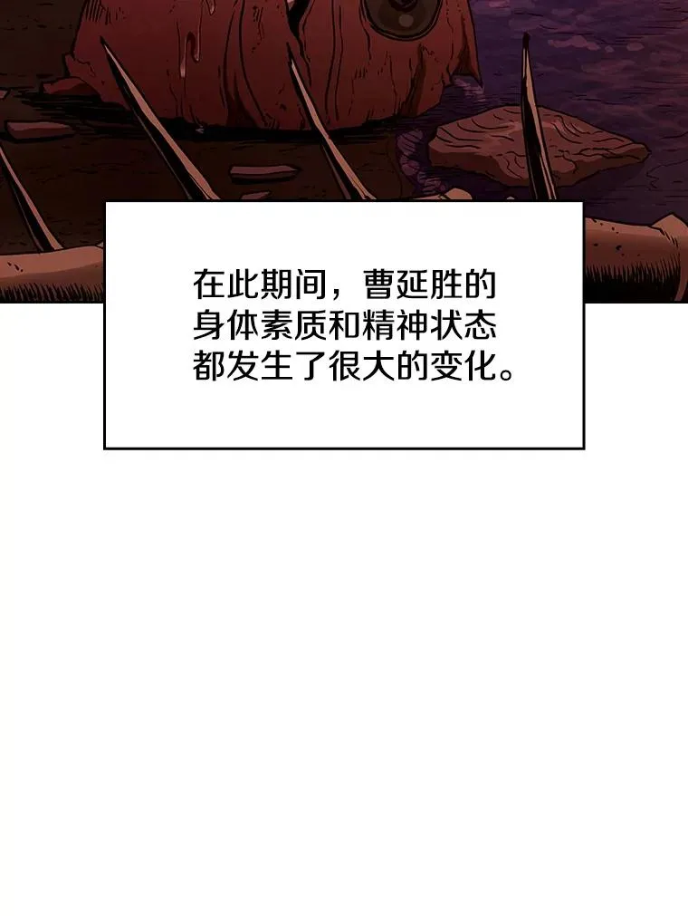 7.万毒不侵59