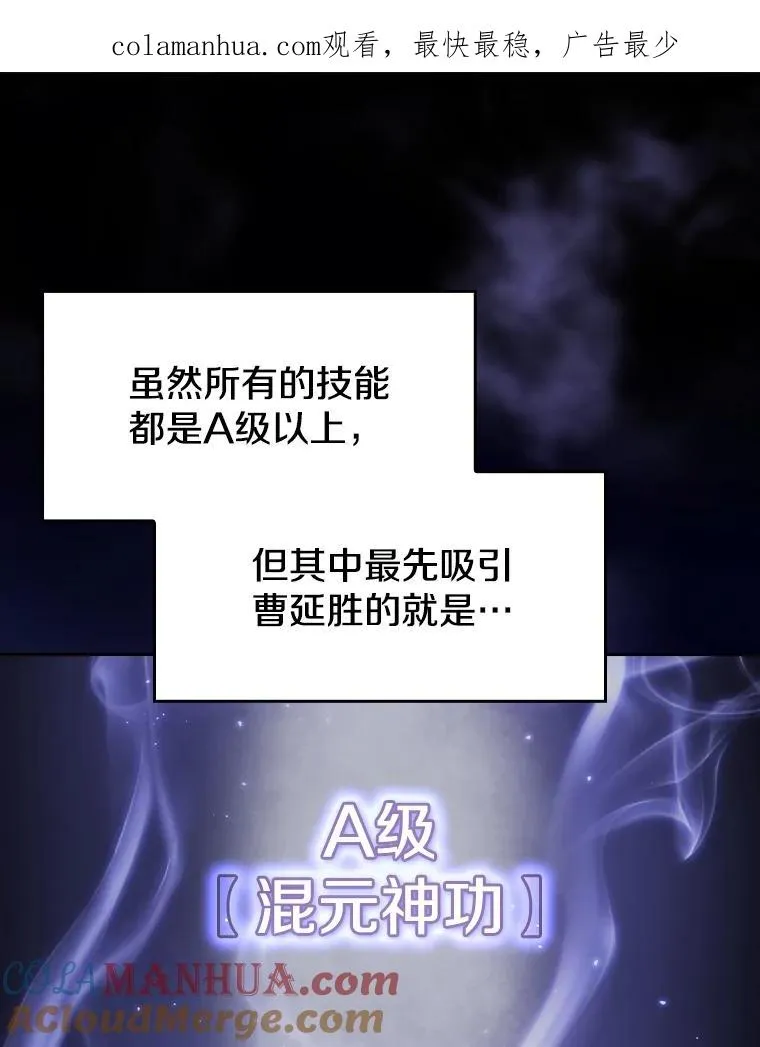 11.技能20