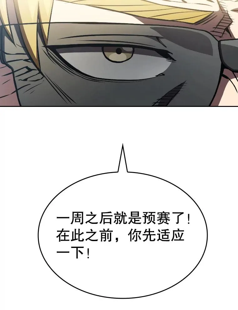 41.圣座的计划63