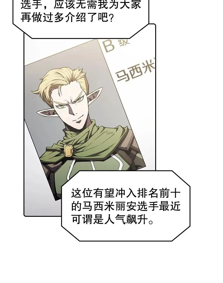 59.交锋2