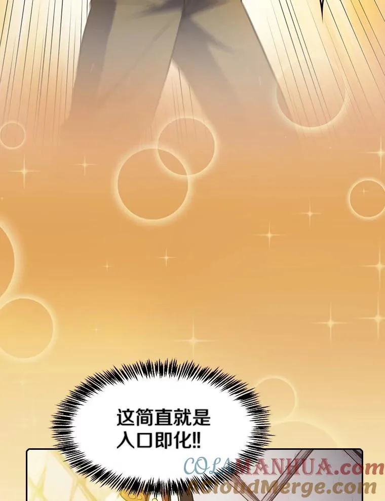 69.盛情款待87