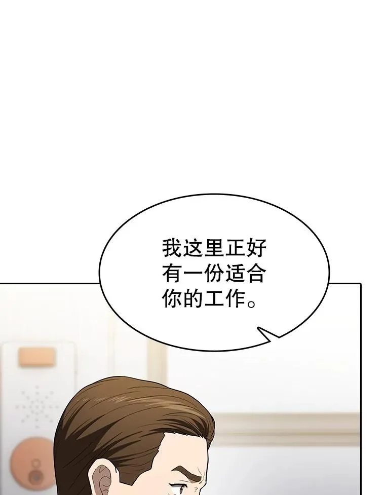 146.SSL战队98