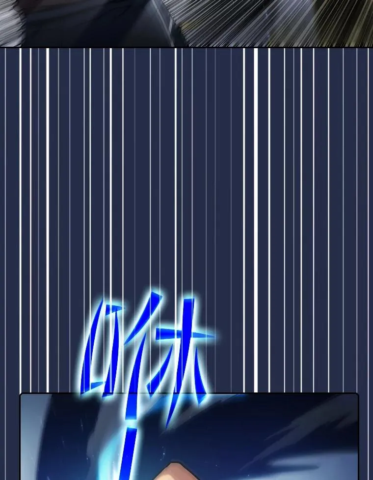 82.奇岩魔像98