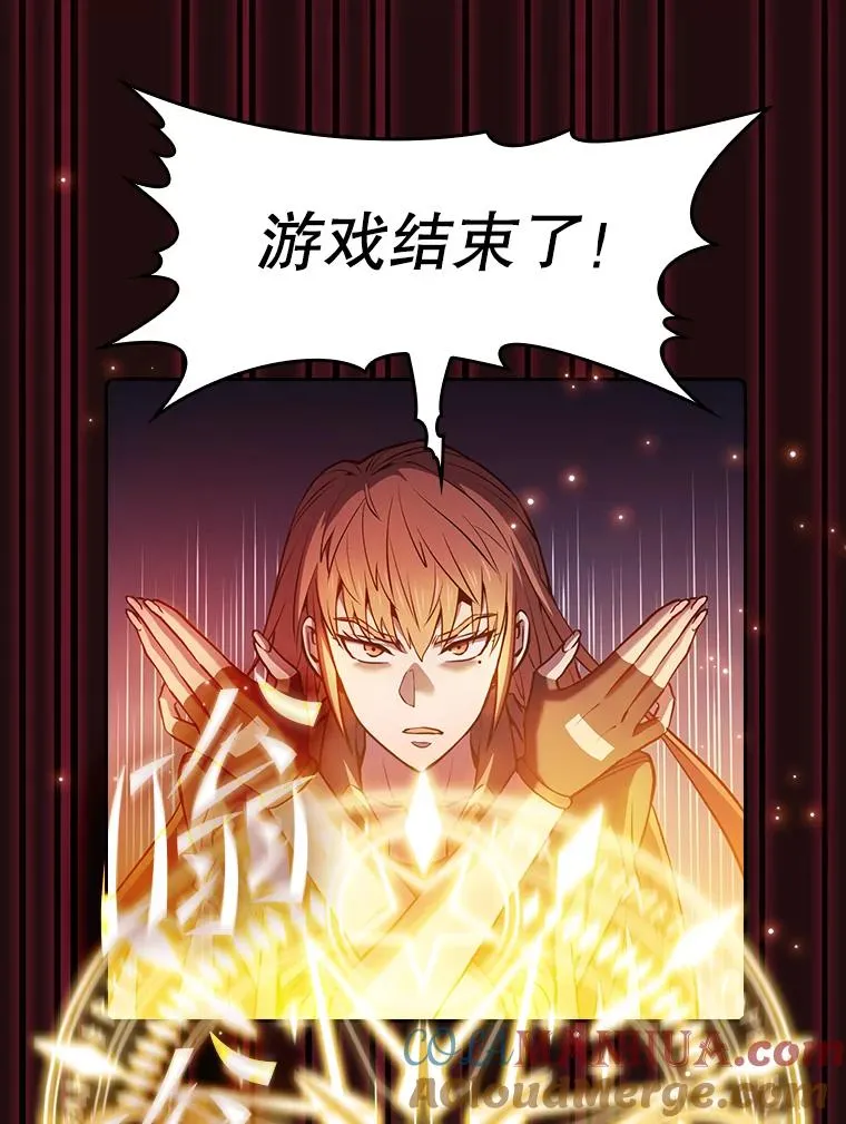 63.蜥蜴魔法师88