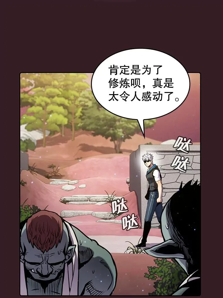 81.圣物53