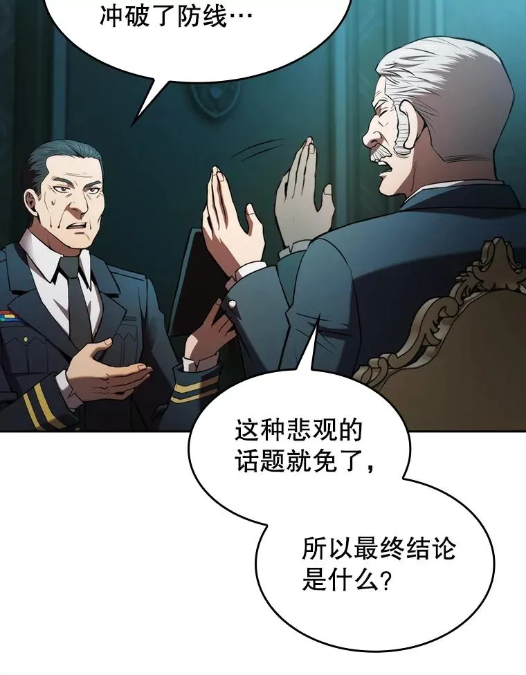 117.F国危机39