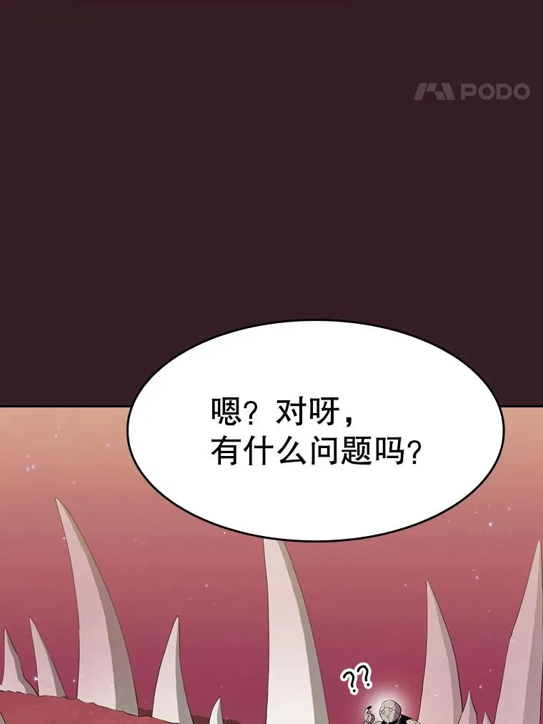 82.奇岩魔像47