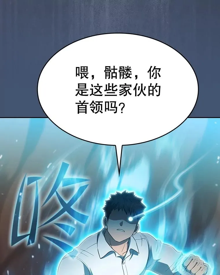 143.被袭击的领域119
