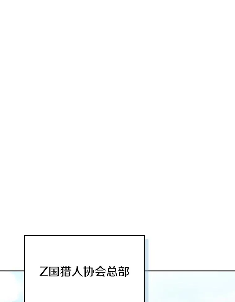 139.Z国的援助请求82