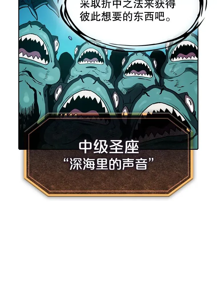 27.对战圣座289