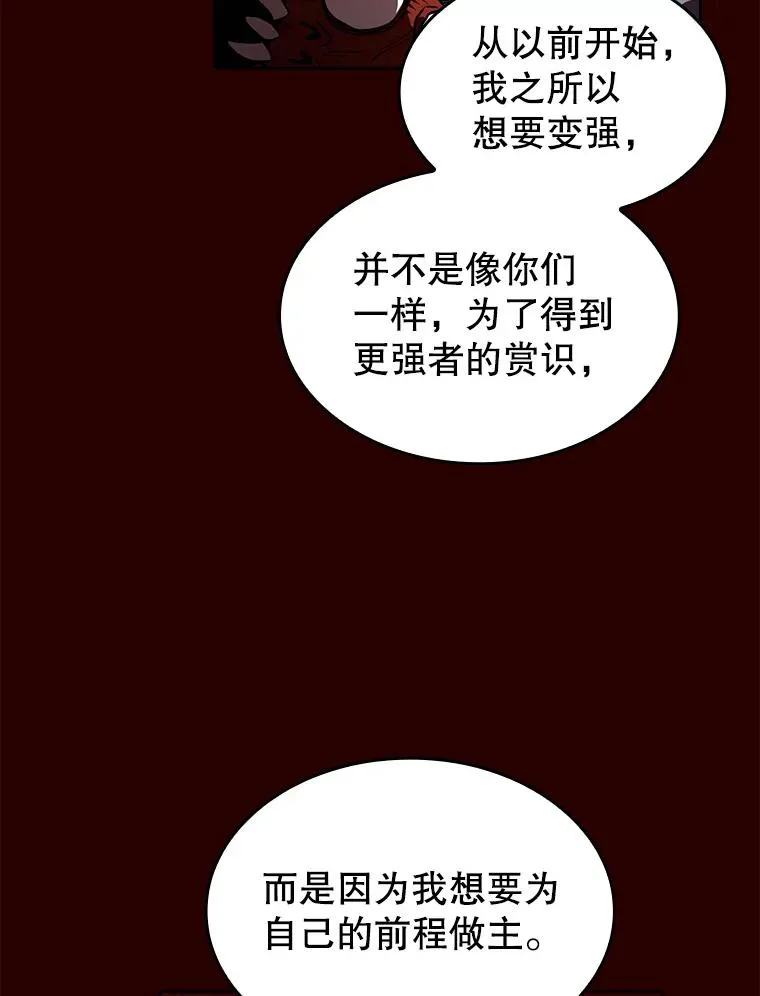 15.我要成为圣座87