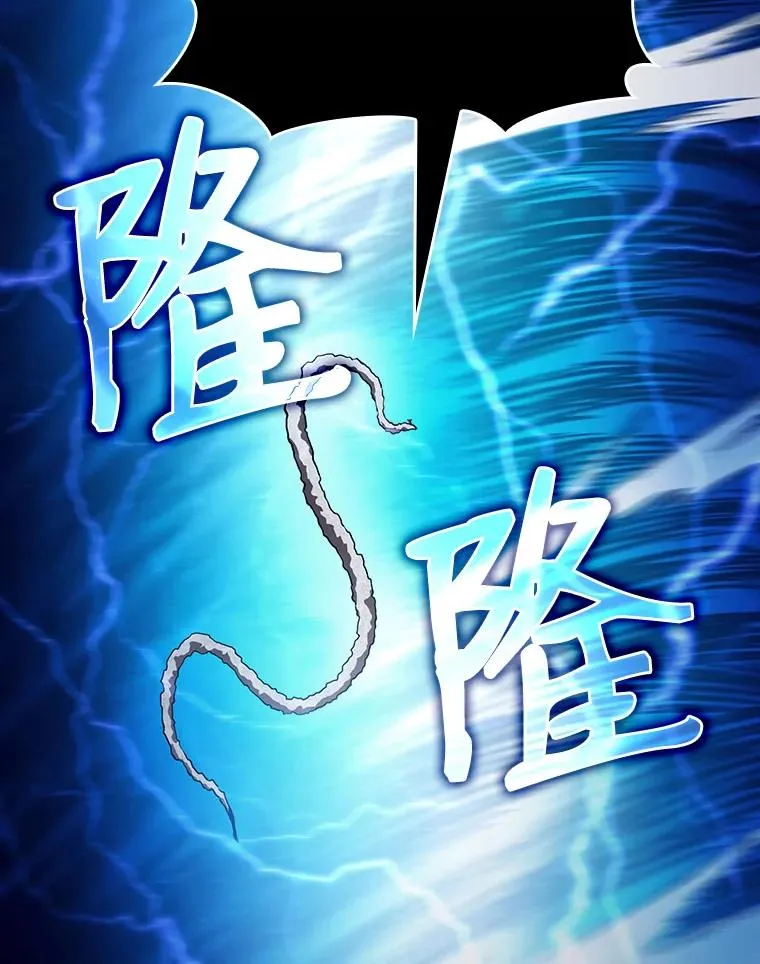 5.混元神功98