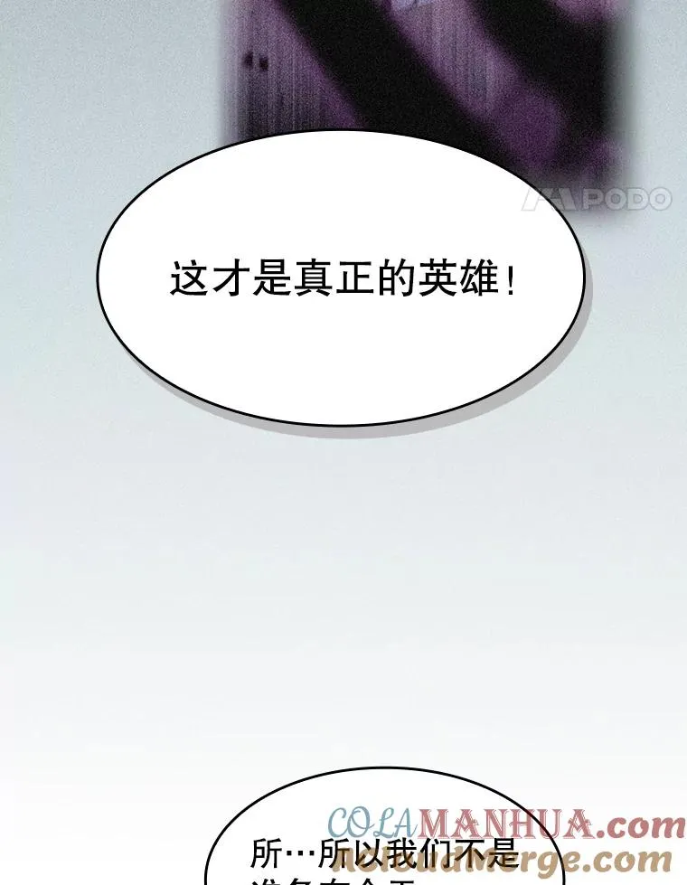 125.科尔·蒙当的答谢28