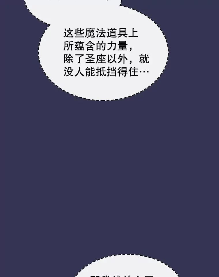 112.半兽人总攻98
