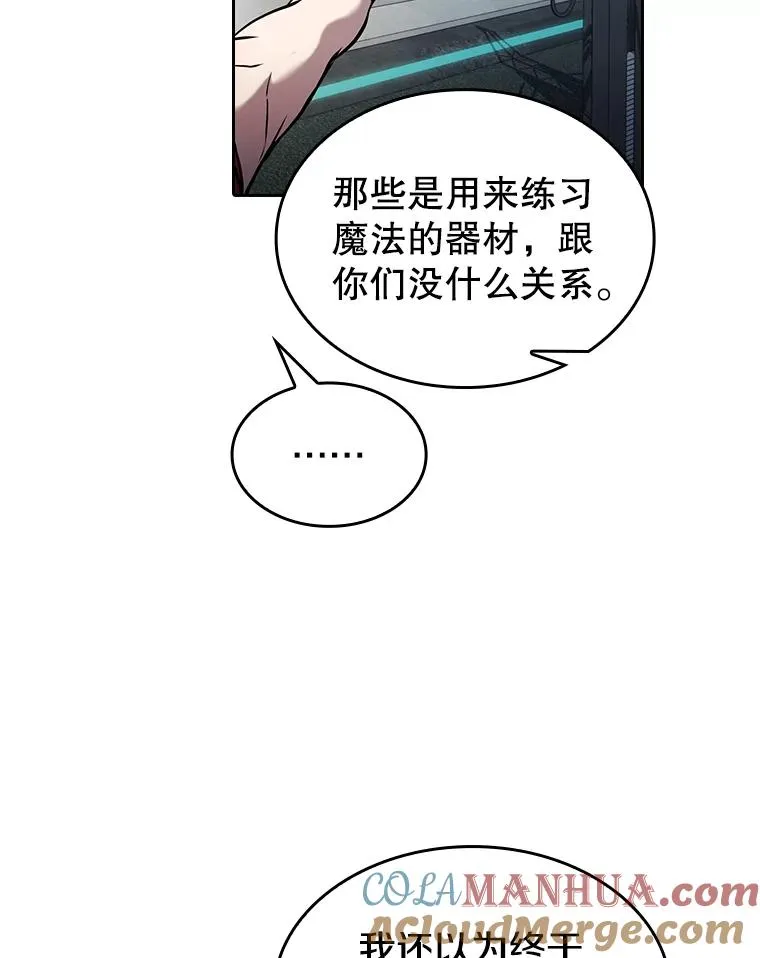 64.教授武功64